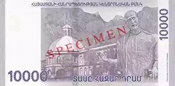 Купюра 10000 AMD 10000 AMD