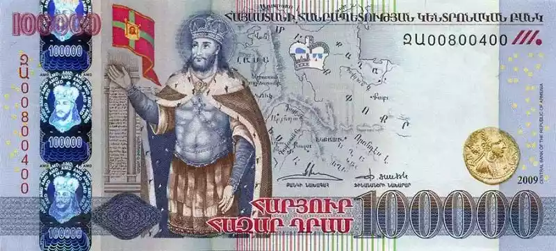 Купюра 100000 AMD 100000 AMD