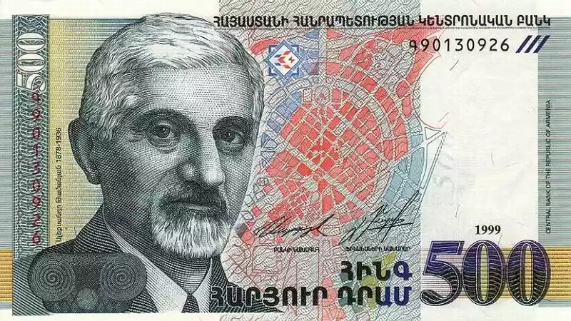 Купюра 500 AMD 500 AMD