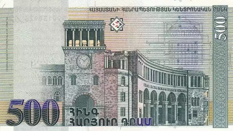 Купюра 500 AMD 500 AMD