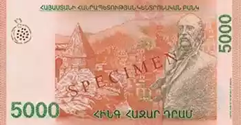 Купюра 5000 AMD 5000 AMD