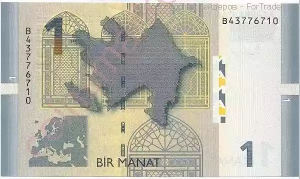 Купюра 1 AZN 1 AZN