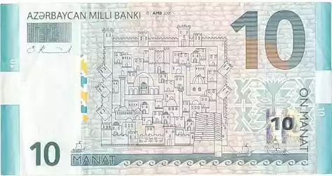 Купюра 10 AZN 10 AZN