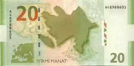 Купюра 20 AZN 20 AZN