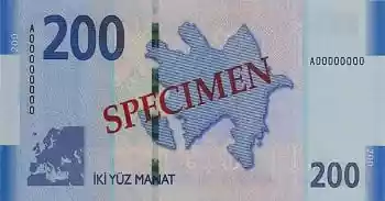 Купюра 200 AZN 200 AZN
