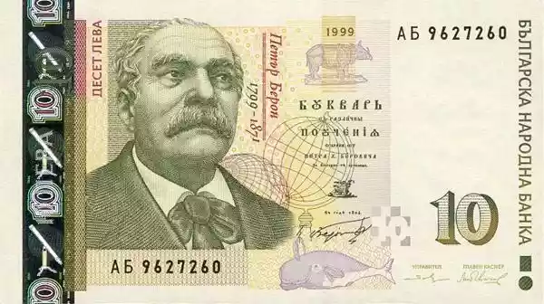 Купюра 10 BGN 10 BGN
