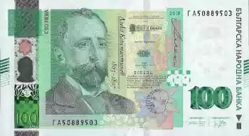 Купюра 100 BGN 100 BGN