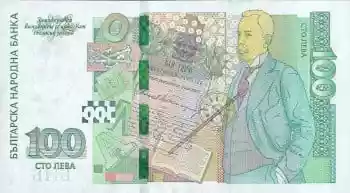 Купюра 100 BGN 100 BGN