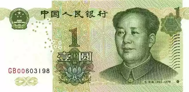 Купюра 1 CNY 1 CNY