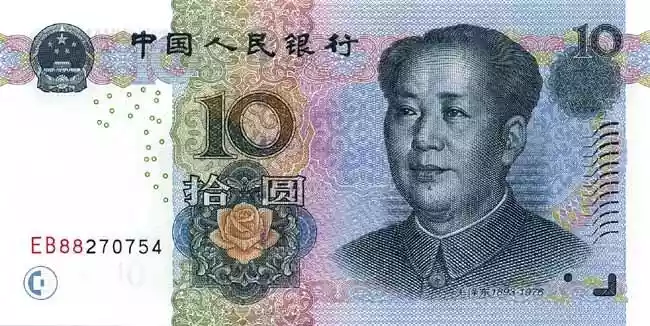 10 CNY