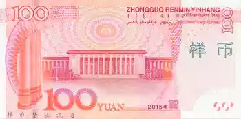 Купюра 100 CNY 100 CNY