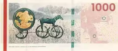 Купюра 1000 DKK 1000 DKK