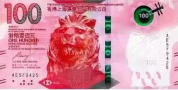 Купюра 100 HKD 100 HKD