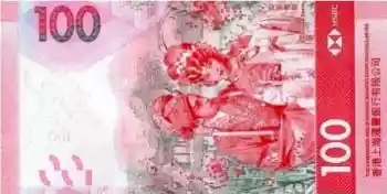 Купюра 100 HKD 100 HKD