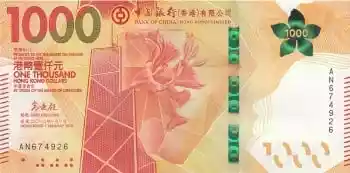 Купюра 1000 HKD 1000 HKD