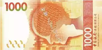 Купюра 1000 HKD 1000 HKD