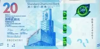 Купюра 20 HKD 20 HKD