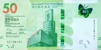 Купюра 50 HKD 50 HKD