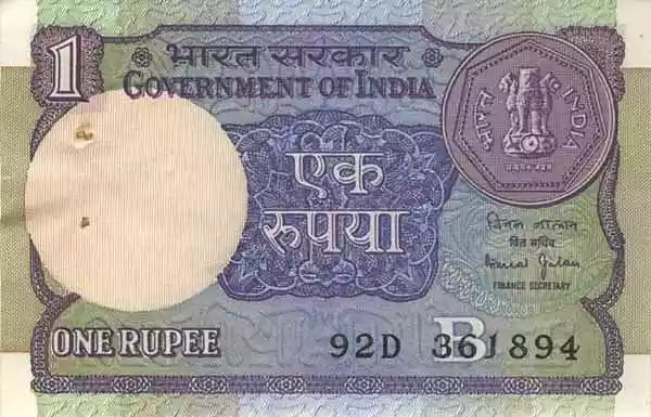 Купюра 1 INR 1 INR