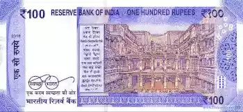 Купюра 100 INR 100 INR