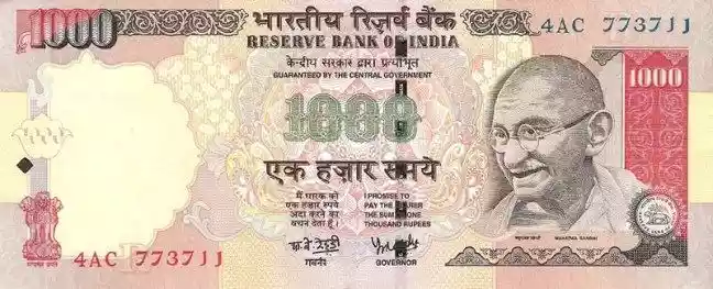 Купюра 1000 INR 1000 INR