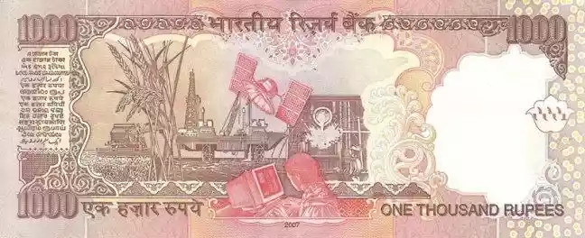 Купюра 1000 INR 1000 INR