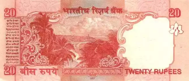 Купюра 20 INR 20 INR