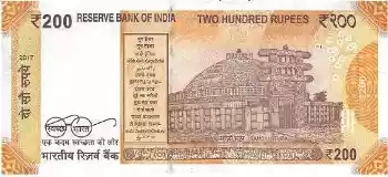 Купюра 200 INR 200 INR