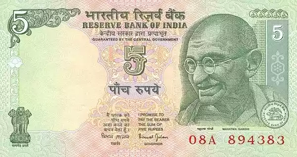 Купюра 5 INR 5 INR