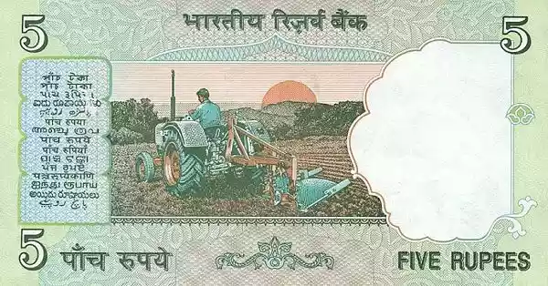 Купюра 5 INR 5 INR