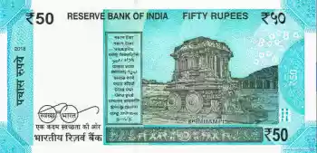 Купюра 50 INR 50 INR