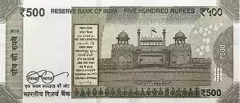 Купюра 500 INR 500 INR