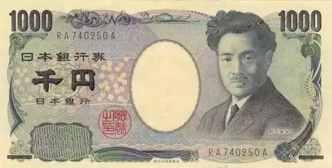 Купюра 1000 JPY 1000 JPY