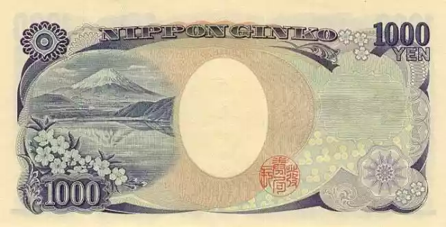 Купюра 1000 JPY 1000 JPY