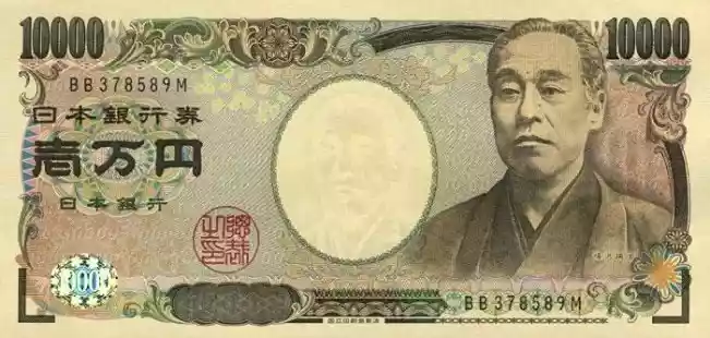 Купюра 10000 JPY 10000 JPY