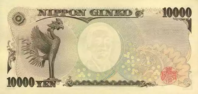 Купюра 10000 JPY 10000 JPY
