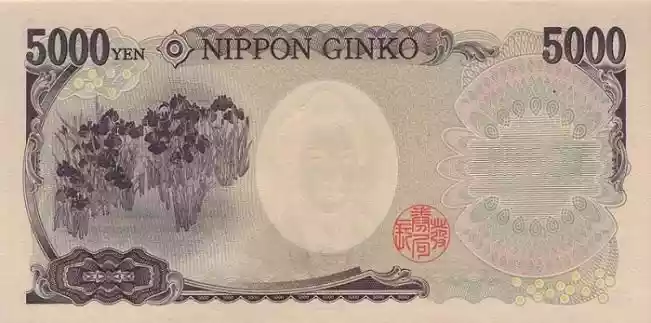 5000 JPY
