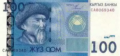 Купюра 100 KGS 100 KGS