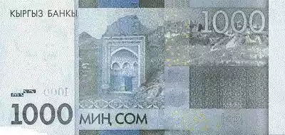 Купюра 1000 KGS 1000 KGS