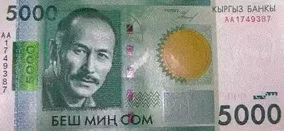 Купюра 5000 KGS 5000 KGS