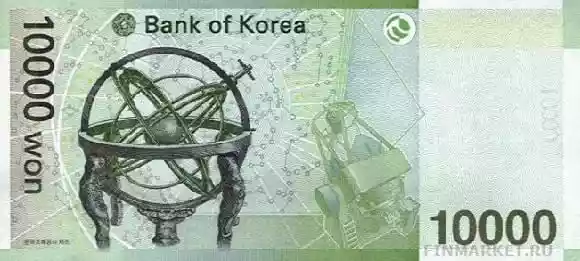 Купюра 10000 KRW 10000 KRW