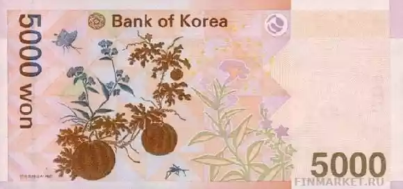 Купюра 5000 KRW 5000 KRW