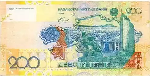 200 KZT