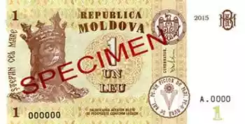 Купюра 1 MDL 1 MDL