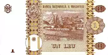 Купюра 1 MDL 1 MDL