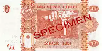 Купюра 10 MDL 10 MDL
