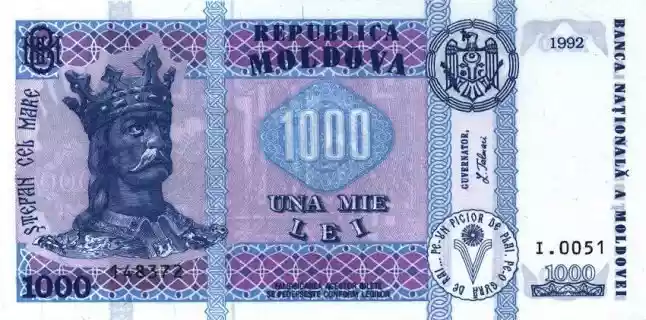 Купюра 1000 MDL 1000 MDL