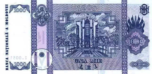 Купюра 1000 MDL 1000 MDL