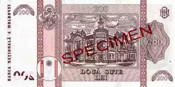 Купюра 200 MDL 200 MDL