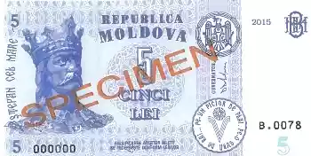 Купюра 5 MDL 5 MDL